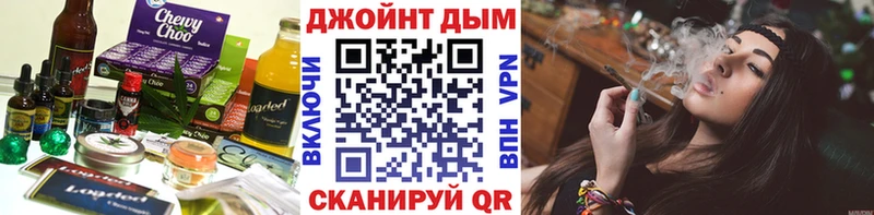 Печенье с ТГК марихуана  Лагань 