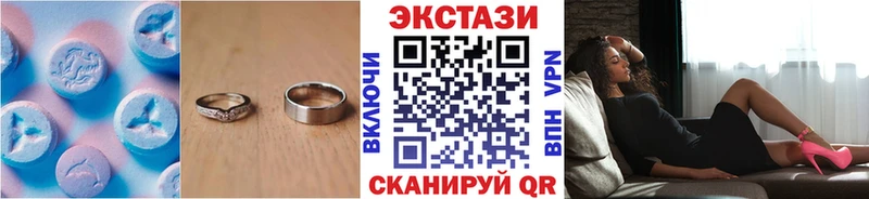 ЭКСТАЗИ Cube  Лагань 