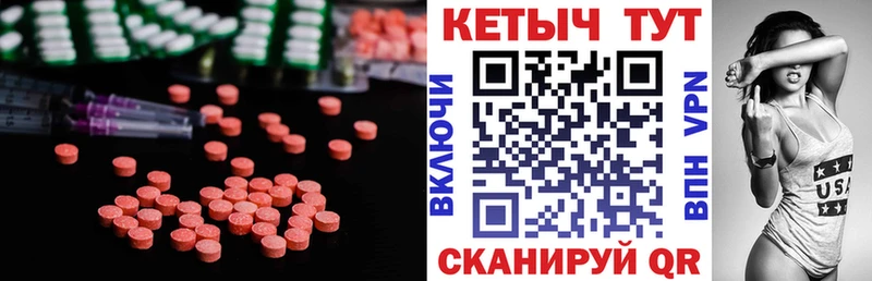 КЕТАМИН VHQ  Лагань 