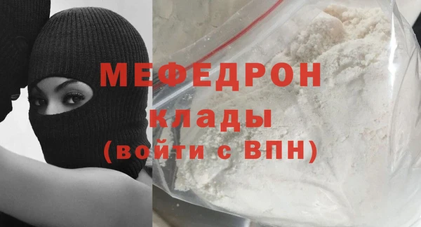 ешки Сафоново