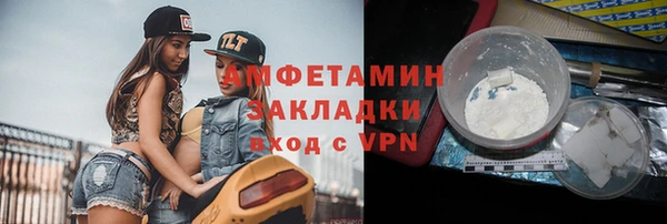 амфетамин Алзамай