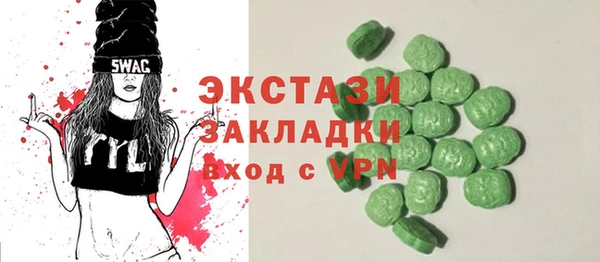 эйфоретик Алексин