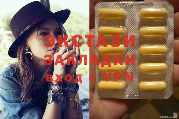 эйфоретик Алексин