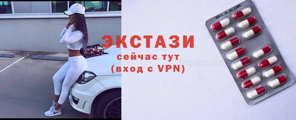 эйфоретик Алексин