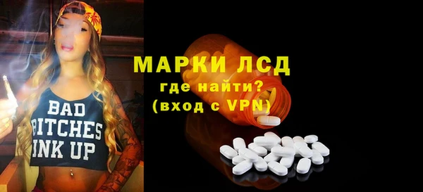 амфетамин Алзамай