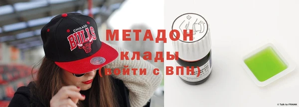 соль курить ск Саяногорск