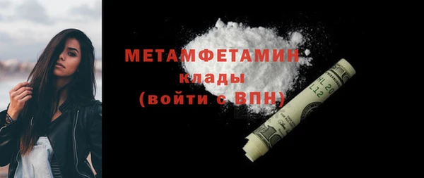 амфетамин Алзамай
