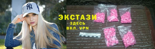 эйфоретик Алексин