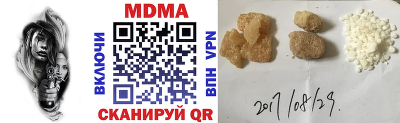 купить наркотик  Лагань  kraken как войти  MDMA VHQ 