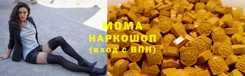 hydra как зайти  Лагань  MDMA Molly 