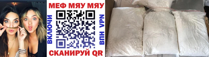 купить наркоту  Лагань  Мефедрон VHQ 