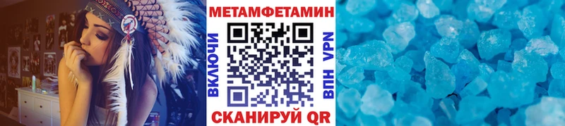 Метамфетамин винт Лагань