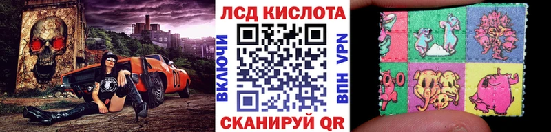 Марки N-bome 1500мкг  Лагань 