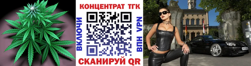 Дистиллят ТГК вейп с тгк  дарк нет клад  Лагань 